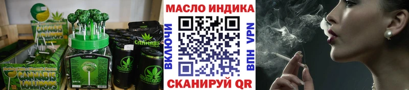 Canna-Cookies марихуана  Елабуга 