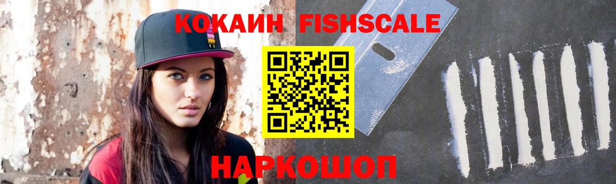 Cocaine Боливия  Елабуга  Cocaine 98% 