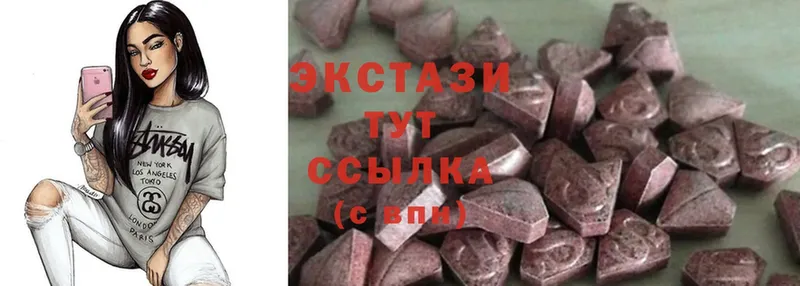 как найти закладки  Елабуга  Ecstasy ешки 