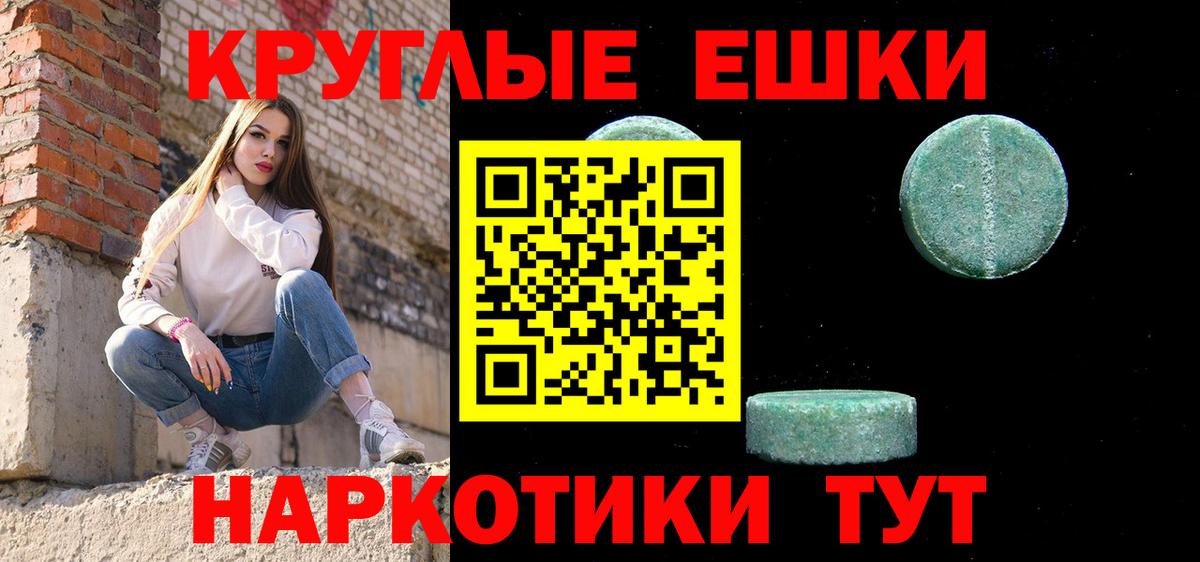 ЭКСТАЗИ диски Елабуга