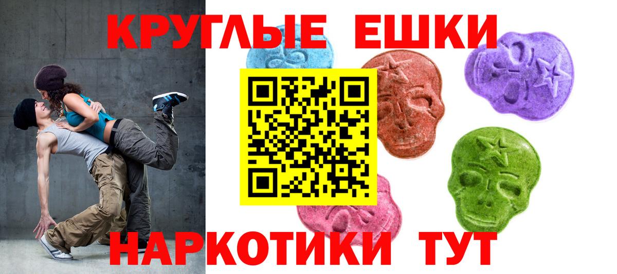 Ecstasy  ЭКСТАЗИ Philipp Plein  Вход с VPN  закладка  Экстази louis Vuitton  Елабуга 