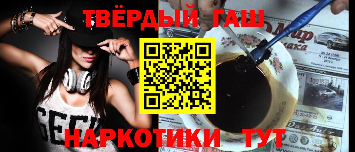 Гашиш гарик Елабуга