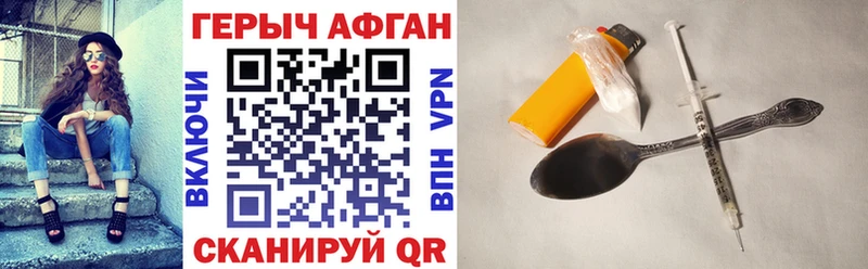 ГЕРОИН герыч  Елабуга 