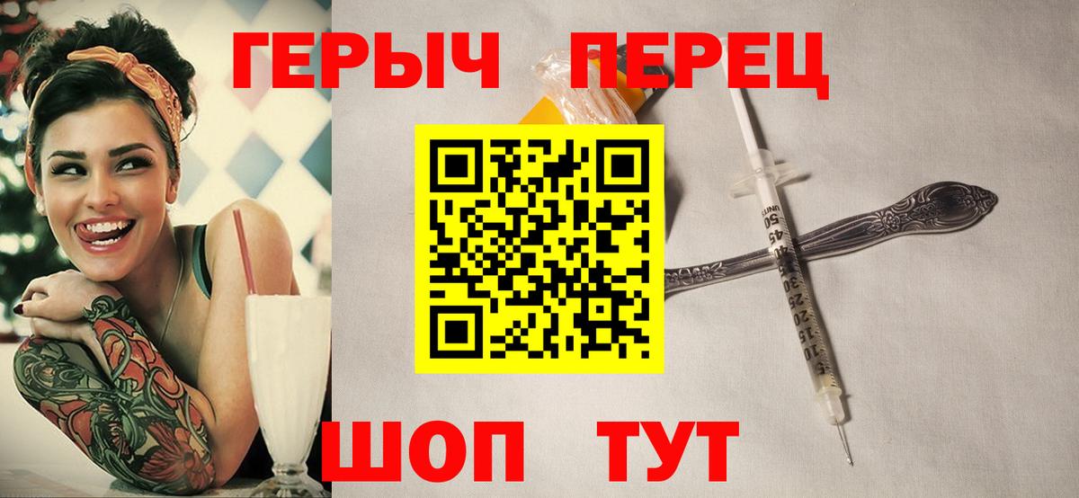 ГЕРОИН  Елабуга  Героин Афган 