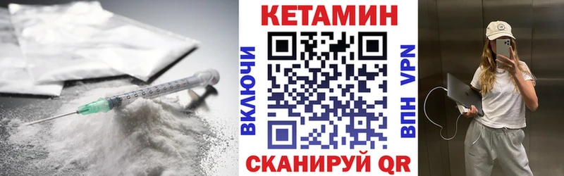 магазин    Елабуга  КЕТАМИН ketamine 