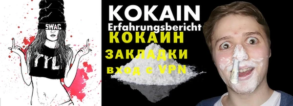 не бодяженный Лиски