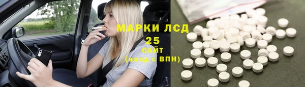 PSILOCYBIN Лихославль