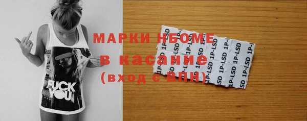 PSILOCYBIN Лихославль