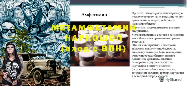 гидра Дмитров