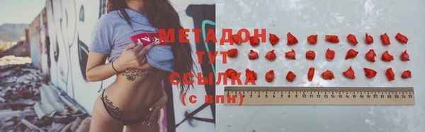 наркотики Михайлов