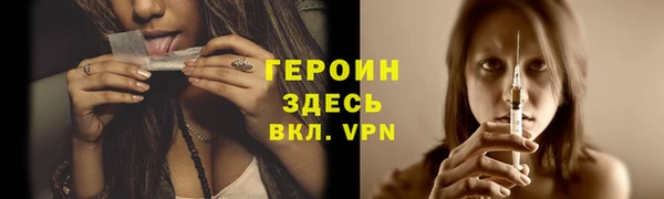 марки nbome Михайловка