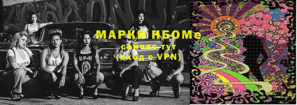 ECSTASY Михайловск