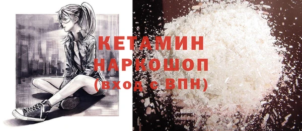 не бодяженный Лиски