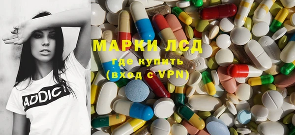 PSILOCYBIN Лихославль