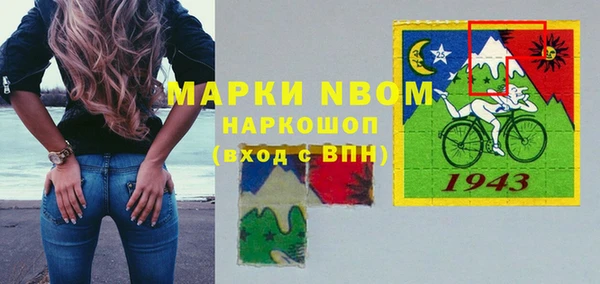 PSILOCYBIN Лихославль