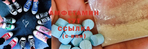 PSILOCYBIN Лихославль