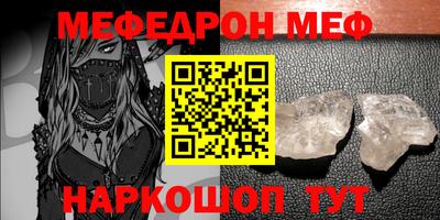 трава Бузулук