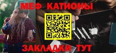 первитин Бийск