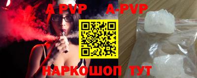 трава Бузулук