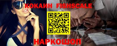 скорость Будённовск