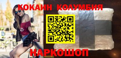 кокаин премиум Бугуруслан