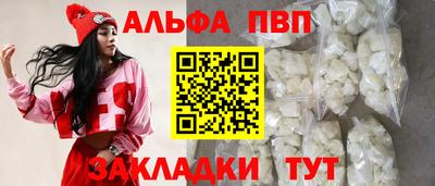трава Бузулук