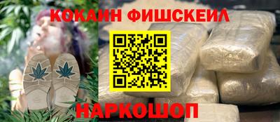 кокаин премиум Бугуруслан