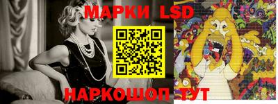 молекула духа Бугуруслан