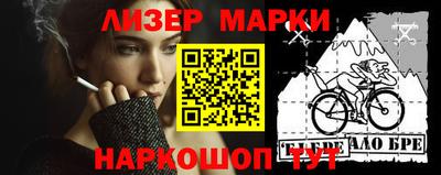 кокаин премиум Бугуруслан