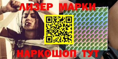 трава Бузулук