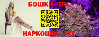 кокаин премиум Бугуруслан