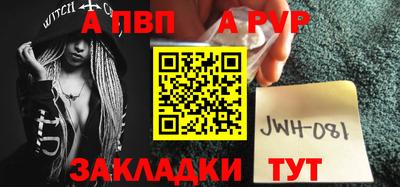 марихуана Беслан