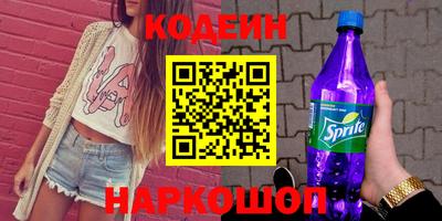 скорость Будённовск