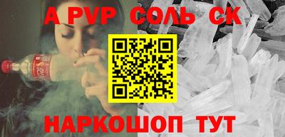 кокаин премиум Бугуруслан