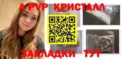 стафф Азнакаево