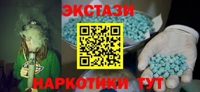 каннабис Абакан