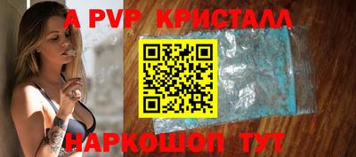трава Бузулук