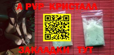 молекула духа Бугуруслан