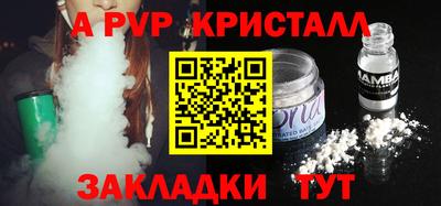 первитин Бийск