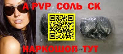 скорость Будённовск