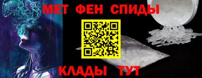 первитин Бийск