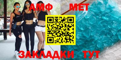 трава Бузулук