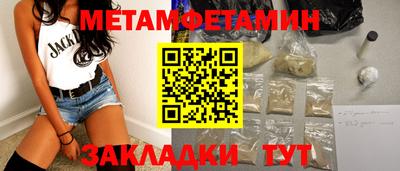 марихуана Беслан