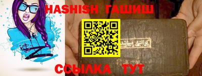 крисы Будённовск