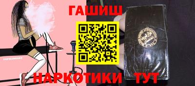 кокаин премиум Бугуруслан