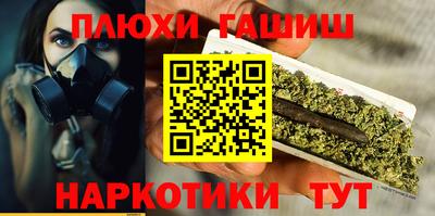трава Бузулук