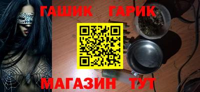 кокаин премиум Бугуруслан