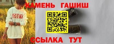 первитин Бийск