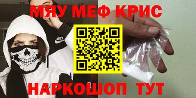 кокаин премиум Бугуруслан