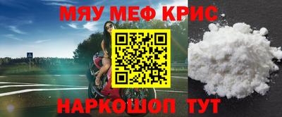 кокаин премиум Бугуруслан